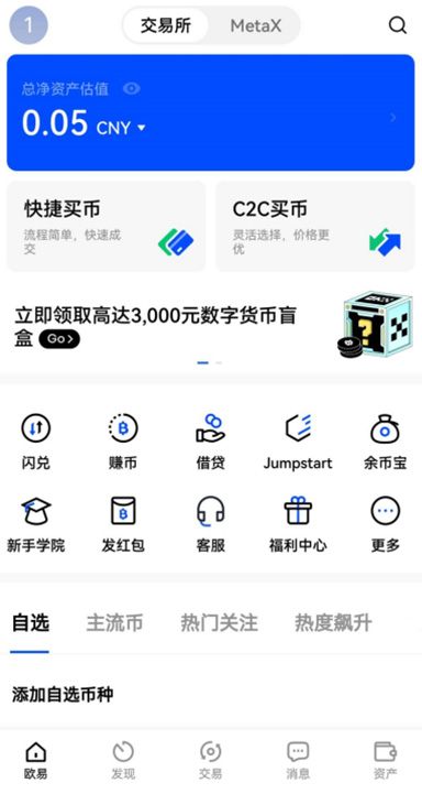 销毁量详情